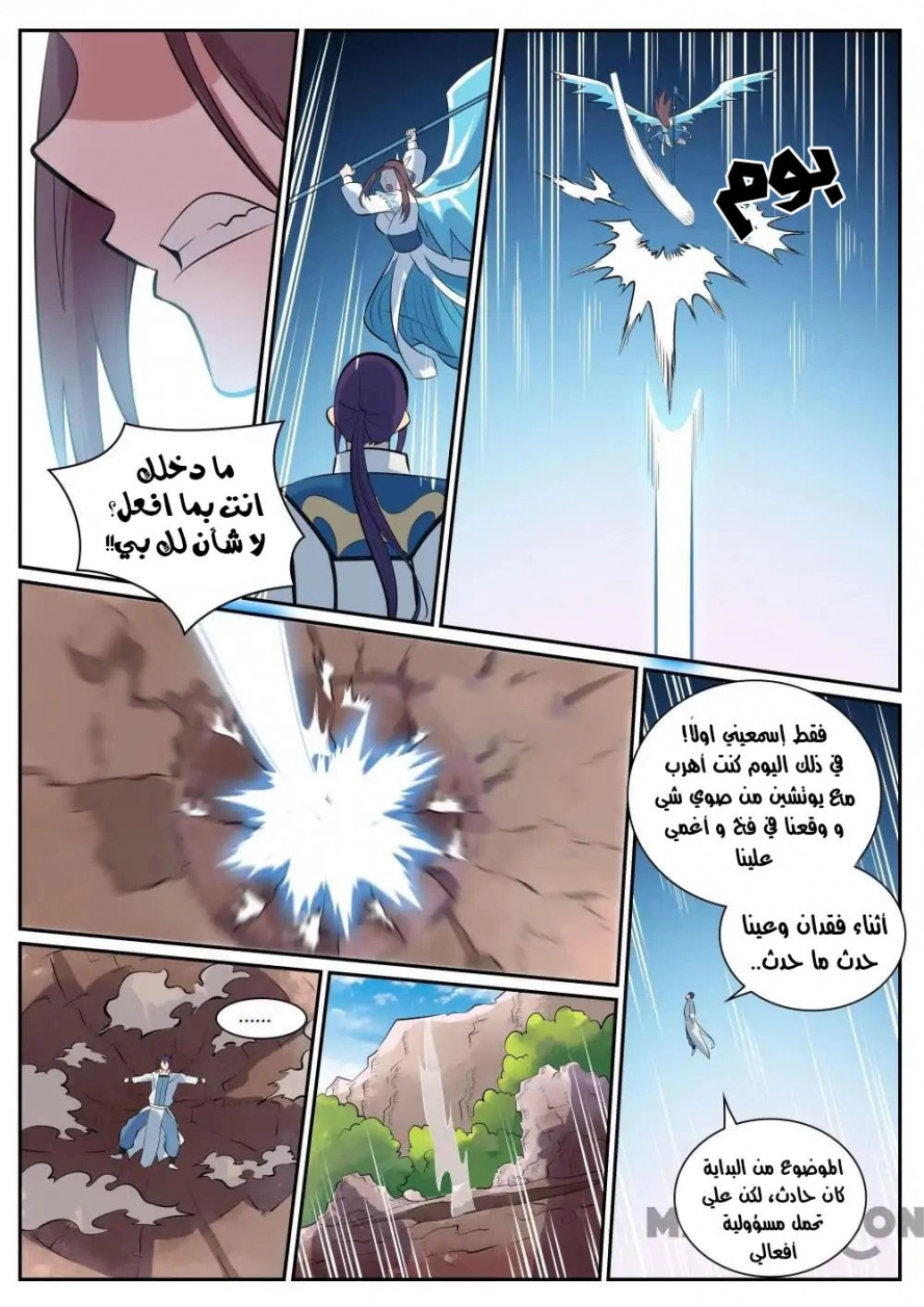 image of episode